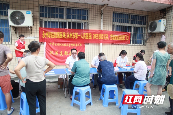 医疗服务提升年丨永州职院附属医院巡回义诊走进建华机械厂开展活动